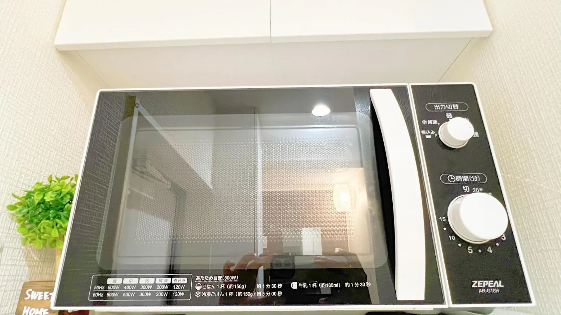 Homestay Shinjuku Shinokubo B01 Apartment Tokyo